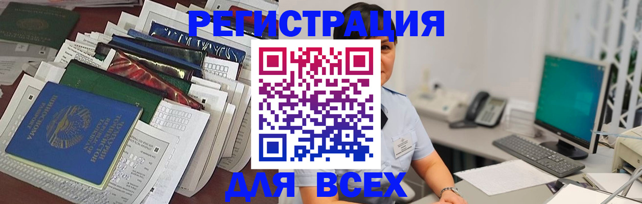 временная регистрация госуслуги в Петушках